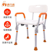 善行者 老人洗澡椅子 淋浴椅 孕妇残疾人浴室防滑洗澡凳子 铝合金高度可调冲凉凳子SW-V13