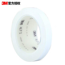 3M 471 PVC标识胶带 划线标识警示标记5s管理 地板车间工厂 耐磨防水无残胶 白色 20mm宽