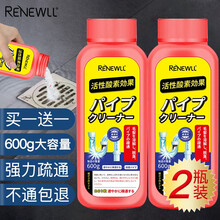 RENEWLL管道疏通剂强力下水道堵塞疏通颗粒除臭疏通灵卫生间马桶疏通除臭厨房油污疏通大容量600g 600g（2瓶必备装）