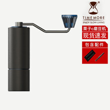泰摩 timemore 栗子C2手摇磨豆机 手动咖啡豆研磨机 便携式咖啡机磨粉咖啡器具 新款金属粉桶 格纹宝石蓝