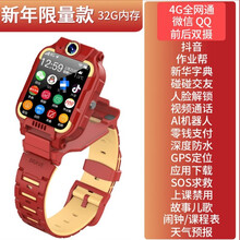 【官方旗舰】小天才电话手表Z6巅峰版同款全新限量版蜘蛛侠小才天儿童智能初中小学生定位电信版多功能防水 2021新年限量版蜘蛛红 数量有限 卖完即止 功能 官方标配