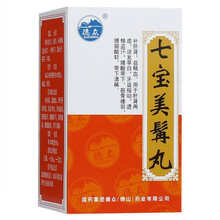 德众 七宝美髯丸 60g 肝肾两虚 须发早白 盗汗 腰腿酸软腰膝带下清稀 标准装 标准装一盒