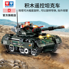 WISE BLOC/维思积木樂高遥控车儿童玩具跑车坦克车益智警车礼物拼装男孩消防车电动装甲车小颗粒  军事坦克车-遥控版（430块积木）
