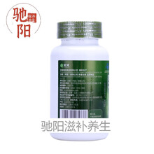 螺旋藻片310片1瓶螺旋藻片大瓶新包装