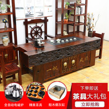 老船木茶桌椅组合实木家具茶几茶台简约中式功夫茶桌茶具套装一体领道（LINGDAO） 3米桌+2靠椅4圈椅+船舵椅 整装