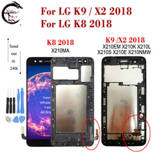 适用LG K8 K9 2018 X2 X210MA手机屏幕总成带中框架内外屏 换修新 K8 2018 单中框(黑)