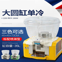 单缸双缸三缸果汁机冷热双温饮料机全自动豆浆奶茶冷饮机商用豪华迈森睿厨 大圆缸单冷款