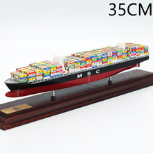 65cm海工船模型散货船模型船舶模型制作可定制企业LOGO MSC双塔花色
