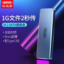 优越者M.2硬盘盒Type-C3.1接口SATA协议协议笔记本SSD固态移动硬盘盒子S113A   M.2硬盘盒【SATA版】-不支持NVMeM.