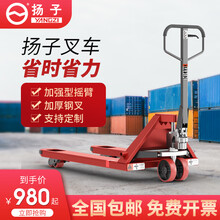 扬子（YANGZI）叉车手动液压升降搬运车2吨2.5吨3吨地牛托盘手拉车重型平板油压车拖板车 DB2 BF2吨 宽550/长1150mm