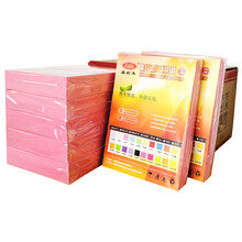 elifo 500张彩色打印纸粉色a4纸 粉红纸浅粉色纸a4彩纸幼儿园儿童手工纸折纸复印纸彩色纸彩印纸剪纸70克