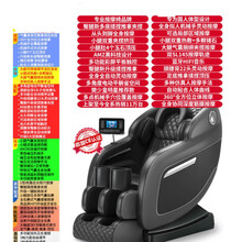 电动新款按摩椅全自动家用小型太空豪华舱全身多功能老人 黑【樊少皇】/11万台/质检认证/仿真全身多功能按