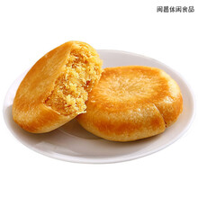 肉松饼整箱馅饼面包营养早餐零食小吃充饥糕点休闲食品批发 肉松饼500g+绿豆饼500g