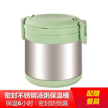 特得美厨具304不锈钢真空保温桶密封保温饭盒提锅汤粥桶餐盒保温泡面桶便当盒上班族带饭神器保温6小时 单层850ML绿盖6571