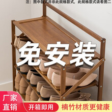 鞋架 简易家用室内好看门口多层折叠免安装宿舍2021特司悠鞋柜 2层50cm-原木色-【免安装】非主图款