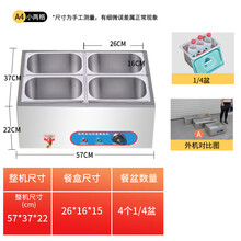 美示新款商用快餐保温台加热控温不锈钢汤池台式保温售饭台食堂保温打菜台 A4四盆(盖子)