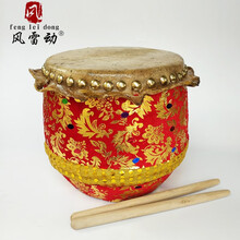 风雷动-FLD-XSG6醒狮鼓成人儿童舞狮鼓头层水牛皮鼓佛山狮鼓小孩锣鼓大鼓龙舟龙船鼓