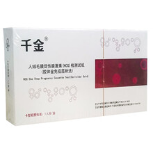 千金 人绒毛膜促性腺激素检测试1支装 1盒