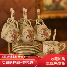 友来福 欧式咖啡杯套装 欧美英式咖啡具杯子咖啡杯陶瓷典雅英伦红茶杯下午茶 玫瑰六杯碟套装