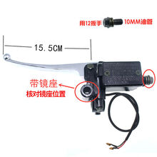 新国标电动车碟刹上泵电瓶车踏板车摩托车小龟王前后左右液压油泵 大方形状-10厘 后面碟刹(左边)总成