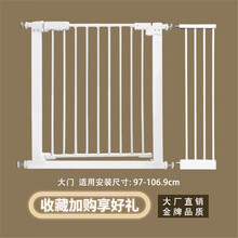 狗围栏 狗栅栏 宠物围栏门栏免打孔室内隔离防护栏杆狗狗围栏拦猫护栏大型小型犬狗栅栏 适用宽度97-106.9cm 白色  高度78cm  间隙4.5cm