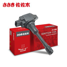 佐佐木 汽车点火线圈/高压包 雷诺科雷傲（进口）2.5 09-16 点火线圈1支CZY06033