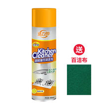 【强力去污】油烟机清洗剂去油污清洁剂厨房神器多功能泡沫清洁剂 厨房油污泡沫款【送百洁布】