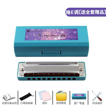 BoogieMan PADDY调音版十孔专业布鲁斯蓝调10孔口琴BM Boogie man 降E调+全套赠品