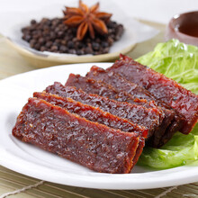 礼记饼家 猪肉脯110g袋装 澳门礼记饼家 澳门特产手信肉干肉脯美食零食 （炭烧猪肉脯）