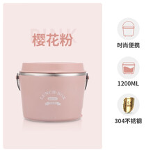 电热饭盒保温饭盒学生上班族便携式饭盒免注水加热饭盒食品级不锈钢内胆热饭神器全身可水洗1.2L大容量 樱花粉