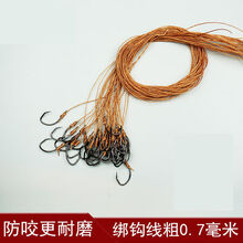 甲鱼钩绑好钓鳖王八钩黄刺黑鱼鲶鱼黄鳝钩回头歪头钩黑鱼钩 中号1.5米线 20根