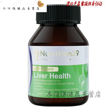 妙丹堂 奶蓟草肝脏保健品澳洲水飞蓟素进口 N29奶蓟草60粒