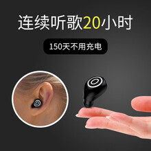 浪翔 miniA6无线蓝牙耳机迷你超小隐形入耳式音乐超长待机适用于苹果华为小米oppo安卓通用型 高贵黑