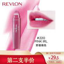 【第二支5折】露华浓（Revlon）丝绒雾彩气垫唇笔 口红滋润唇膏女士唇蜜唇彩保湿不掉色化妆品女彩妆 #220 野蔷薇色 4.4ml