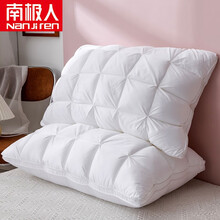 南极人Nanjiren 枕头枕芯 全棉星级酒店立体羽丝绒安睡枕头柔软舒适学生单双人枕头芯家用 白色 立体面包枕 48*74*15cm