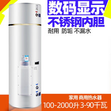 落地式立式电热水器大容量储水式工程理发店美容院沐足工地商用热水器新款巨阔 300升220V5KW或6KW