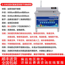 商用洗碗机餐厅用饭店食堂洗碗机全自动商用大型小型超声波洗碗机 【触屏款】0.6米