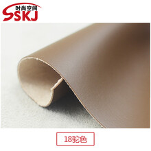 SSKJ仿超纤皮小羊纹软包硬包背景墙沙发布料坐椅床头软包皮革面料汽车加厚仿真皮细纹人造革PU防水墙布 仿超纤真皮纹18驼色