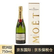 国际	
【保税仓】酩悦香槟（Moet&Chandon)经典香槟 起泡葡萄酒 海外正品 欧洲版 礼盒装750ml-磨码