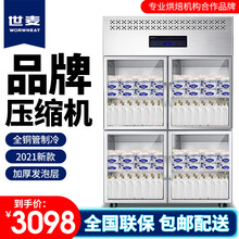 世麦四门六门冰柜商用冷柜冰吧双门冷藏保鲜柜大容量冰柜厨房立式冰箱玻璃门不锈钢冷冻柜 四门全冷藏（全玻璃门）