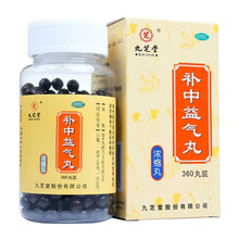 补中益气丸(浓缩丸) 360丸 一盒装