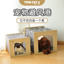 狗窝猫窝四季通用夏季泰迪别墅封闭式实木狗屋床中小型犬猫屋猫舍 波纹款【大号】