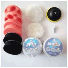 4寸5寸无线充电汽车美容打蜡抛光机海绵工具配件抛光盘羊毛刷套装 5寸10件套+两盒蜡（无主机）