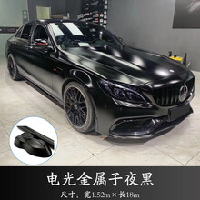 斯迪邦 汽车改色膜全车车身贴膜改色电光金属哑光整车改装车衣膜贴纸全国包施工 电光金属子夜黑 轿车全国包施工18米