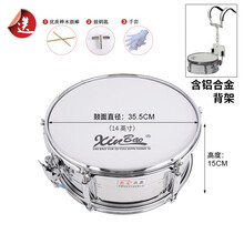 新宝小军鼓13/14英寸军鼓乐器学校背架小队鼓不锈钢腔乐器鼓演奏型 14英寸专业小军鼓（鼓棒+鼓钥匙+铝合金背架+手套