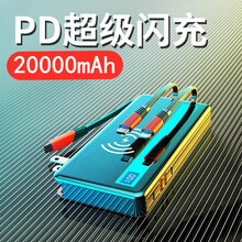 一合十 自带线充电宝20000mAh大容量移动电源四合一便携电量显示带插头无线充电宝户外苹果安卓通用 珍珠白【20000mAh+自带线+无线充电】