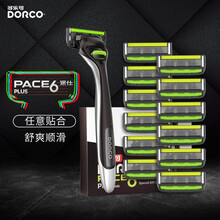 多乐可(DORCO)韩国进口手动剃须6层6+1层含刀架手动刮胡刀男士老式剃须刀刮脸刀 J3 【派仕6商务礼盒】6+1层1刀架13刀头75g须泡