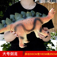 侏罗纪公园狂暴龙软胶恐龙孔龙玩具霸王龙模型仿真动物男孩玩具3-6-10岁 大号迷彩剑龙