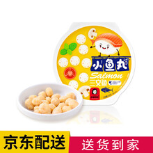 心迪妈妈宝宝零食小鱼丸即食三文鱼丸儿童营养健康零食60克/袋