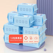 Homecotton全棉家园婴儿棉柔巾一次性洗脸巾化妆巾母婴适用 M码 20*15cm 80抽/包 【超值装】M码婴儿棉柔巾12包